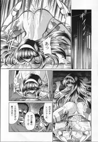(C66) [Circle Taihei-Tengoku (Horikawa Gorou)] Seigi no Mikata