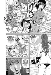 [Ozaki Akira] Dear Shitamachi Princess Vol. 2 [English] {Tadanohito}