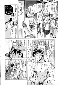 COMIC Anthurium 2016-10