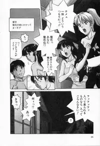 [TENYOU] Oneechantachi ga Yatte Kuru 2
