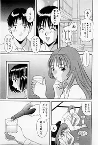 [Kawamori Misaki] H ni Kiss Shite! Vol.2