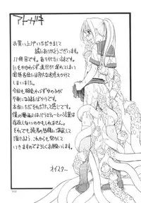 [Oyster] Bitoku no Fukou