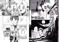 [Protonsaurus] Hikagyaku Sei Hannou