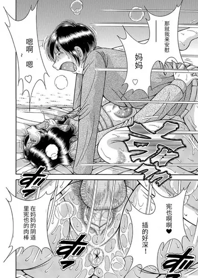 Sansedai Soukan