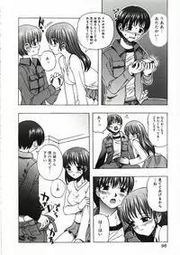 [Motozaki Akira] Kanjiru Onna no Ko | The girl , feels it.