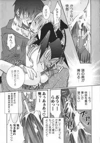 [Anthology] Hinnyuu Vol 26 - Hinnyuu Saiten