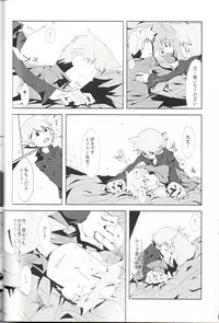 (C79) [RE>>>PLAY (Fubuki Reina)] Anata Note (Professor Layton)