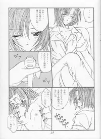 [Yoru no Benkyoukai (Fumi Hiro)] Kuroi Tsuki (Sister Princess)