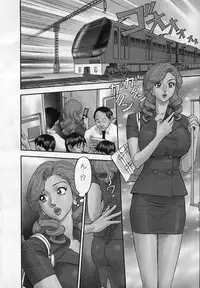[Hara Shigeyuki] Jinzai Bank Pattsun2