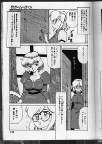 [Makita Aoi] Ki Ki Kai Kai.
