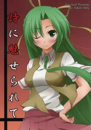 [waiwai] Fascinated by Hasshaku-sama Ch. 1-2