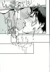 (Kuroket) [Iifuufu (Zecchou)] Uho Uho ♂ Love Attack 2 (Kuroko no Basuke)