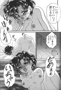[Anthology] Lunatic Party 6 (Sailor Moon)