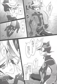 (Sennen Battle Phase 20) [Neo Wing (Saika)] BlindGame (Yu-Gi-Oh! VRAINS)