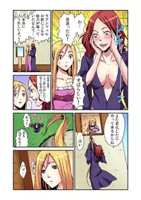Gaticomi Vol.67