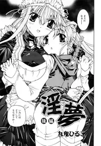 COMIC AUN 2007-03 Vol. 130