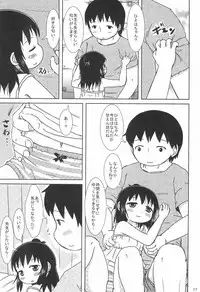 (Triplet Rhapsody 15) [BOOKS Takada (Yoshi-Puu)] Zutto Issho Desu yo? (Mitsudomoe)