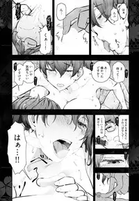 [Ohmi Takeshi] Kamikujimura Ch. 1-4