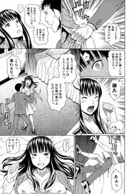 [Dakouin Saburou] 2 Nen F Gumi Zeiin Seikou