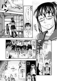 [Shiraishi Nagisa] Mesuinu Catalog Choukyou Inpu [Digital]