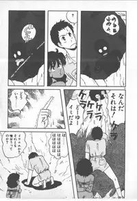 [Nishihara Seiichi] Bishoujo Party