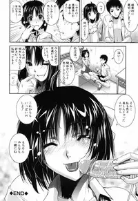 [Shinama] Fetish Circle