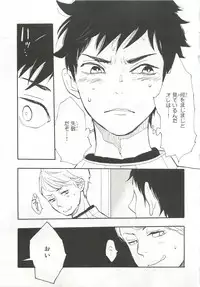 [Anthology] Pink Gold 6