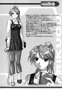 (C64) [Rikudoukan (Rikudou Koushi)] Kekkan Comic Dengeki Rokuou SP2 (Excel Saga)