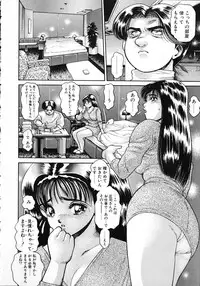 [Chataro] Idol wo Douzo
