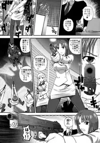 (C79) [Behind Moon (Q)] Dulce Report 13