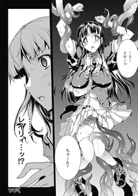 [Erect Sawaru] Pandra -Shiroki Yokubou Kuro no Kibou- [Digital]