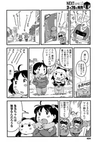 COMIC LO 2015-04