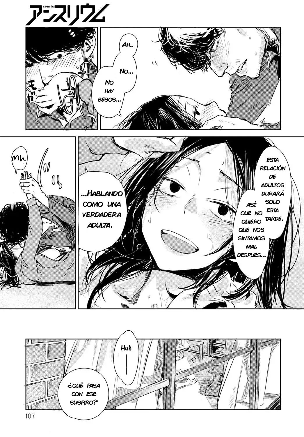 Nanchakuchi