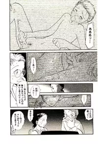 [Youkihi] Etches 5