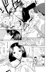 [Azuma Tesshin] Hoshigarina Imouto