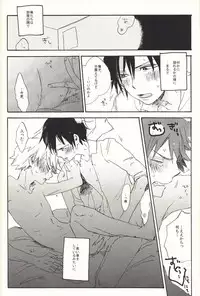 (HaruCC19) [Abara ga Itai (Shinta)] Iede Nikki (Yowamushi Pedal)