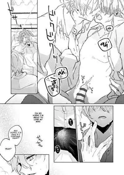 Omega Nanka Janai. | I’m not an Omega.