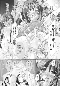 [Anthology] Hime Musha Anthology Comics | Princess Warrior Anthology Comics