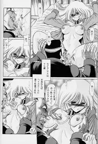 (C63) [Circle Taihei-Tengoku (Horikawa Gorou)] G (Mobile Suit Gundam)