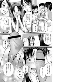 COMIC PLUM DX 04 [2011-04-28] [Digital]