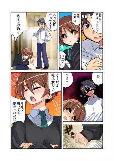 HiME-Mania Vol. 26