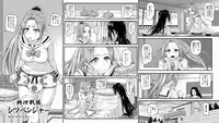 [SMS -Strawberry Milk Studio (Lunaluku)] Haisetsu Sentai Shitsubenger Vol. 01 [Digital]