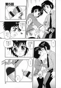 [Shinozaki Rei] Camp Heaven