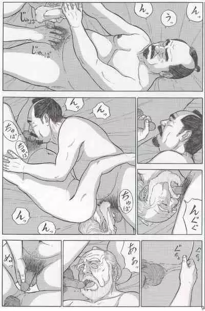 The middle-aged men comics - from Japanese magazine (SAMSON magazine comics ) [JP/ENG]