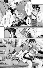 [Umemaru] Ishoku Bitch to YariCir Seikatsu - The Life of Yari-Circle with Unusual Bitches [Digital]
