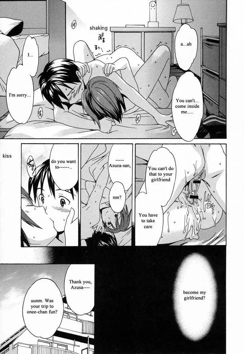 Midara Na Soshitsu6 - Goodboy
