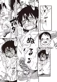 [Horihone Saizou] Naisho-Yoo