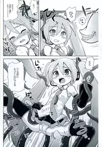 [Kazeuma] Mikku Miku no Ano ne