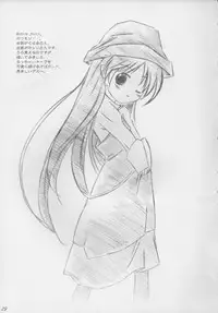 (C63) [ALLIANCE (Mitsukasa Mitsuki)] twinkle heart (Sister Princess)