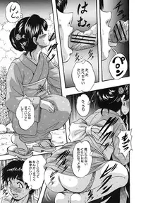 COMIC MUJIN 2012-06